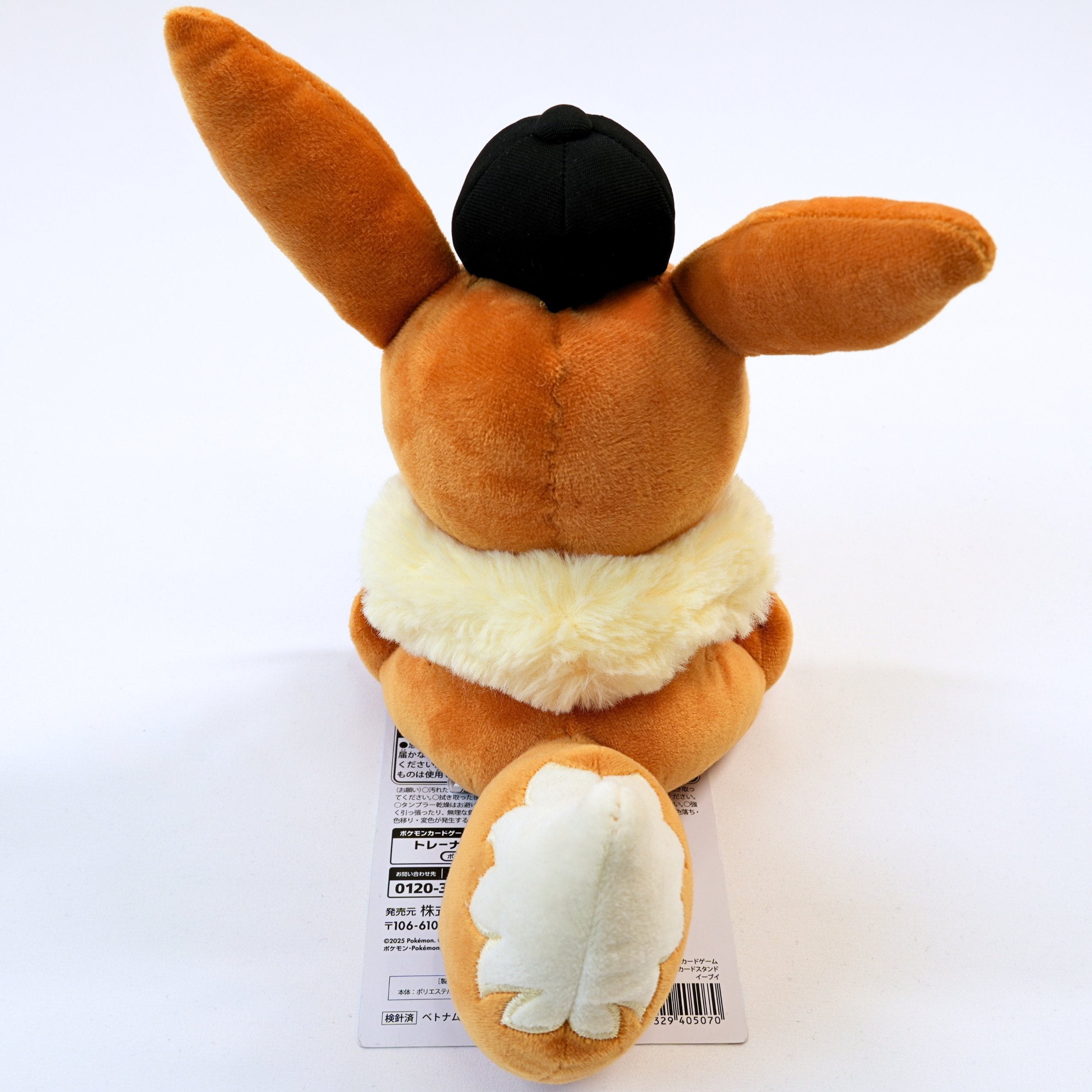 Vista trasera del peluche Pokémon Card Stand Eevee, mostrando la espalda, la cola y los detalles del producto
