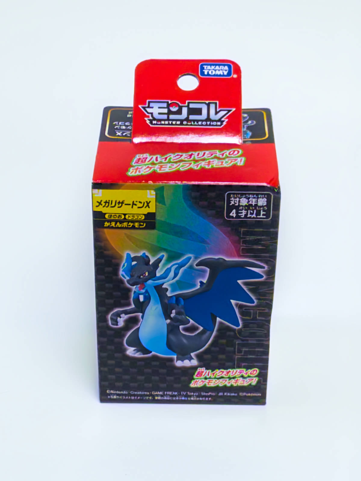 Vista frontal del packaging Mega Charizard X