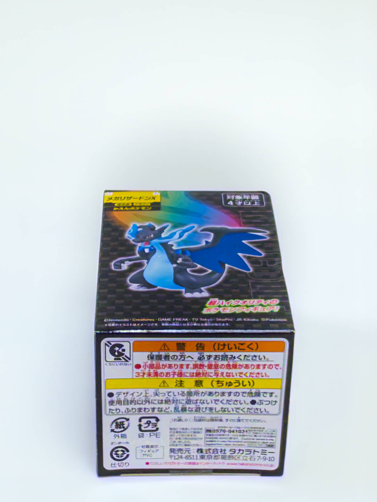 Detalle del diseño Mega Charizard X