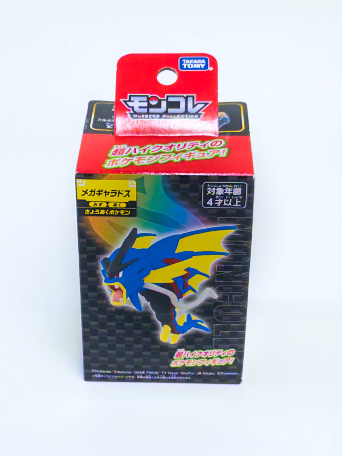 Figura Mega Gyarados Monster Collection Japón caja frontal