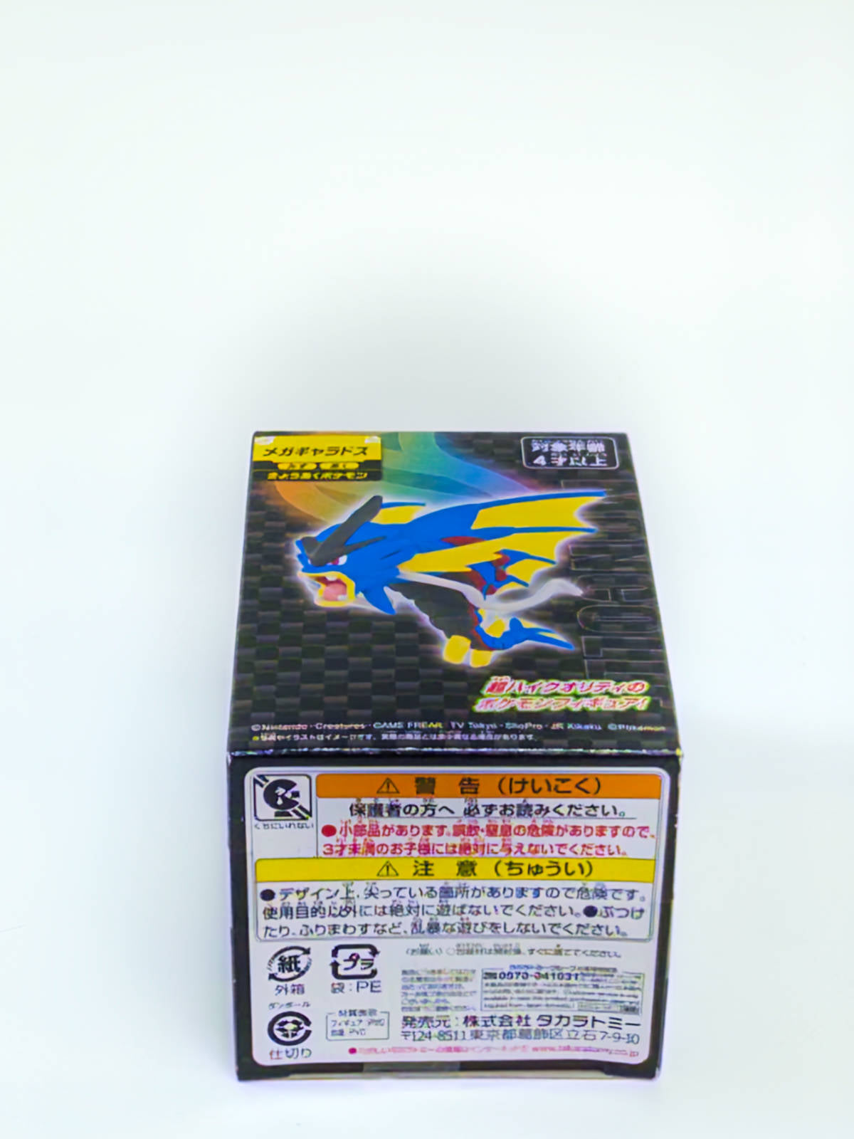 Vista superior caja figura Pokémon Mega Gyarados