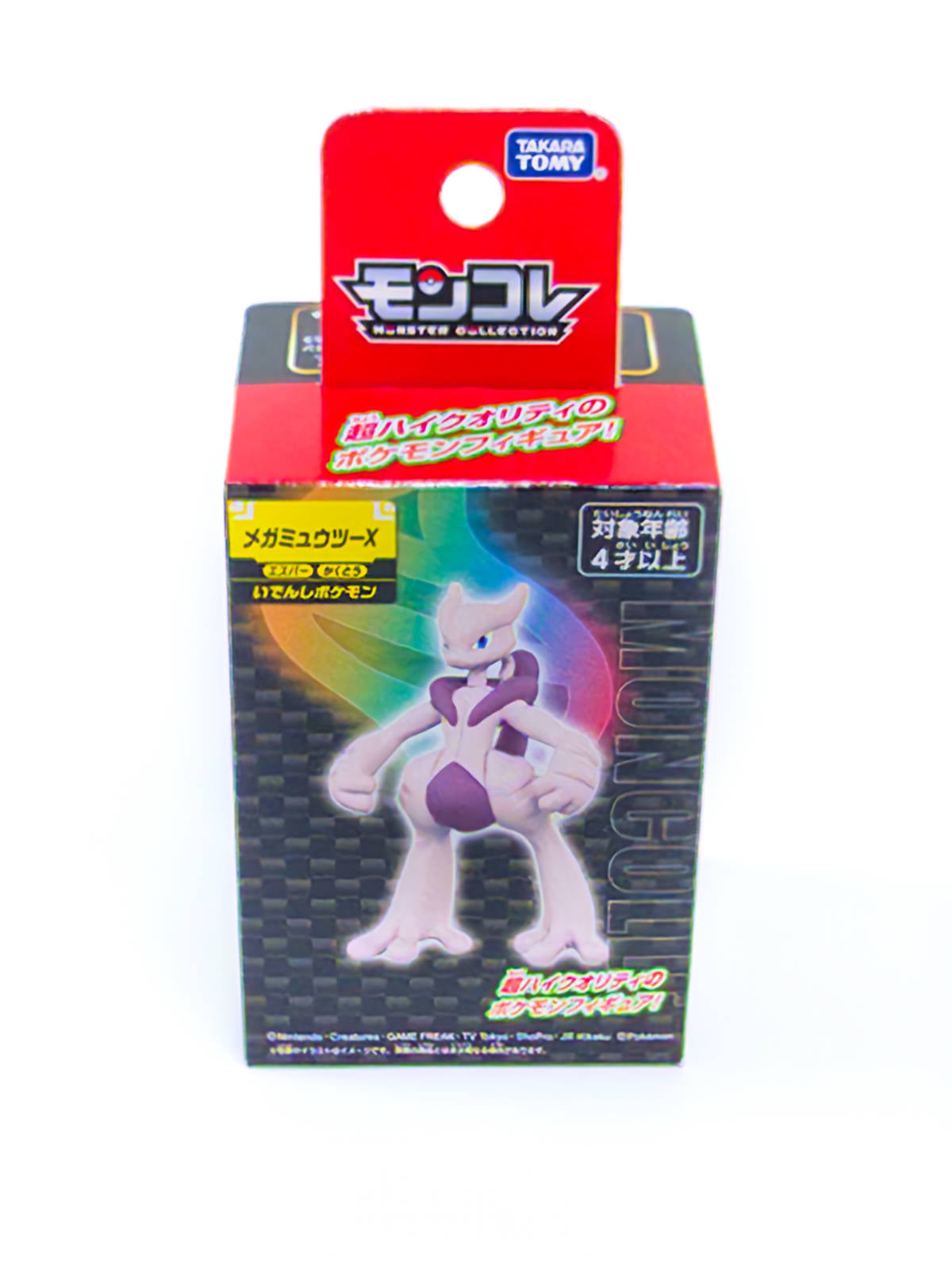 Vista frontal del packaging Mega Mewtwo X