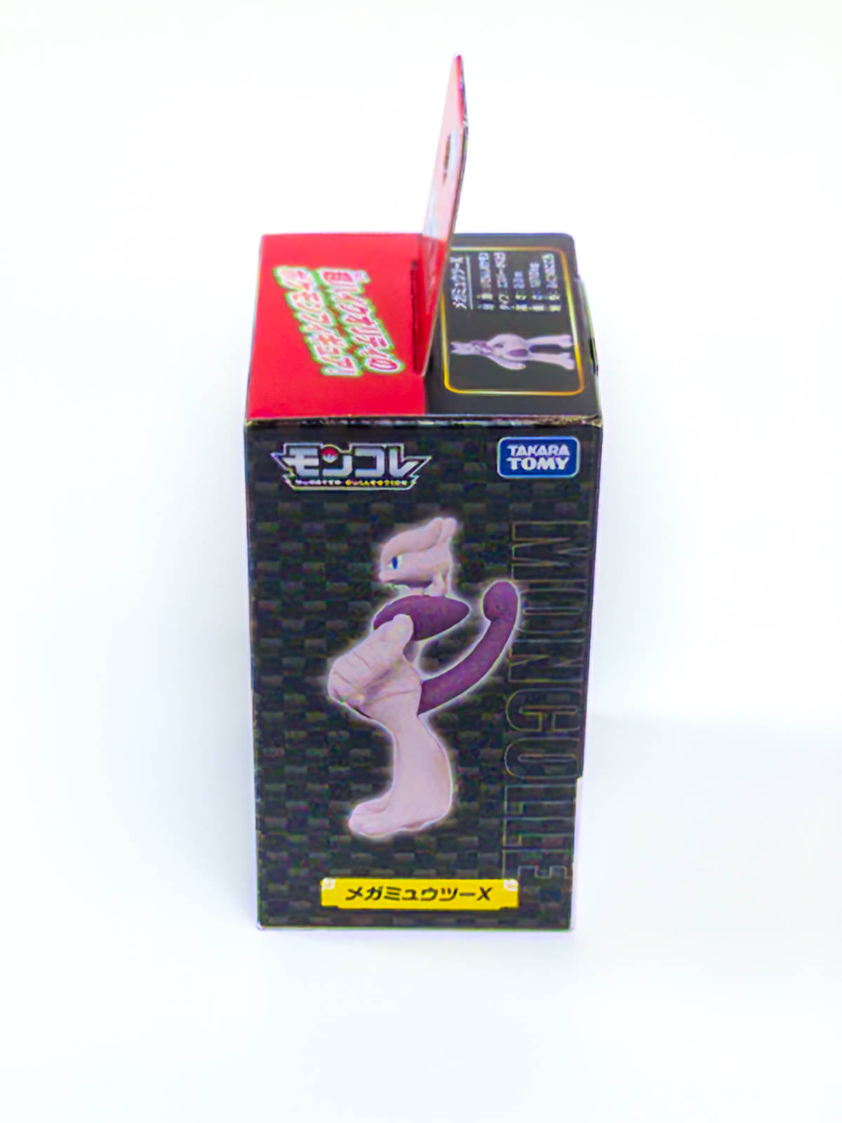 Vista lateral del packaging japonés
