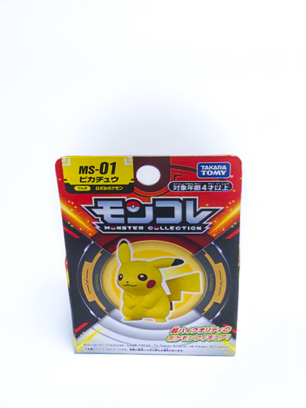 Vista frontal de la figura Pikachu en su packaging original