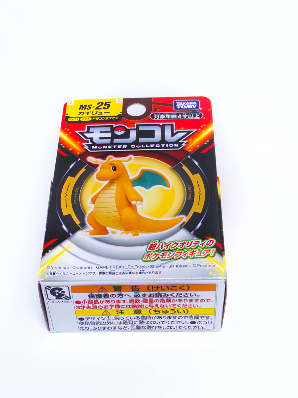 Vista frontal del packaging Dragonite MS-25