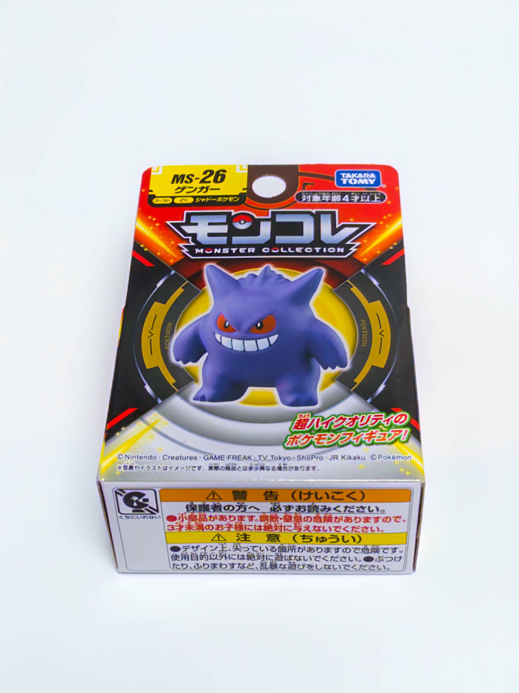 Detalle del diseño de Gengar