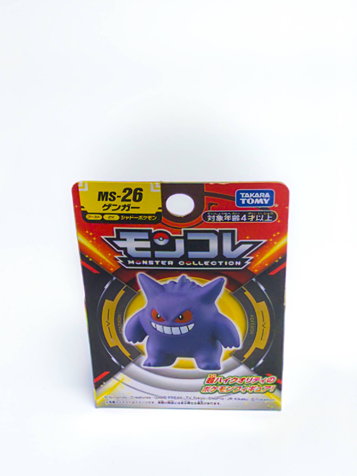 Vista frontal del packaging de Gengar MS-26