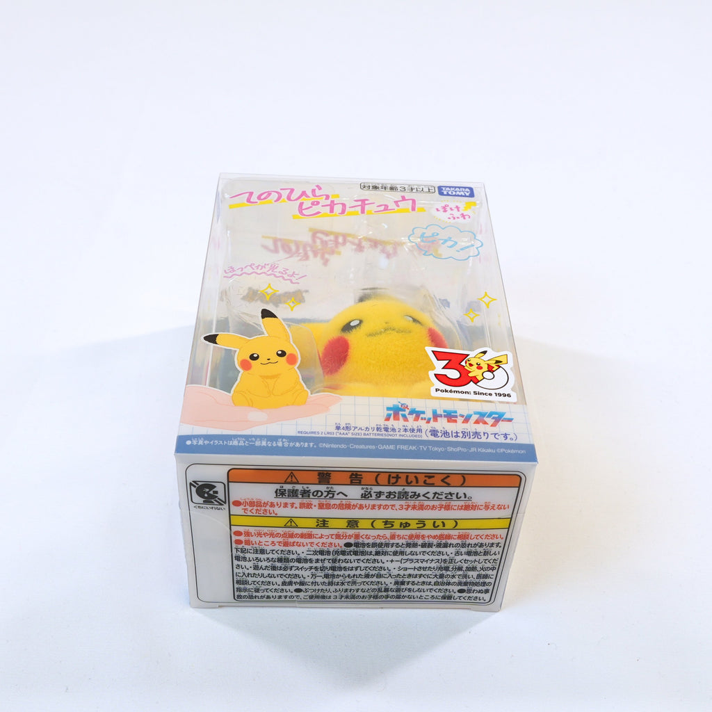 Vista frontal de la caja Pokémon Tenohira Pikachu Pokefuwa Takara Tomy, mostrando a Pikachu dentro del packaging japonés original