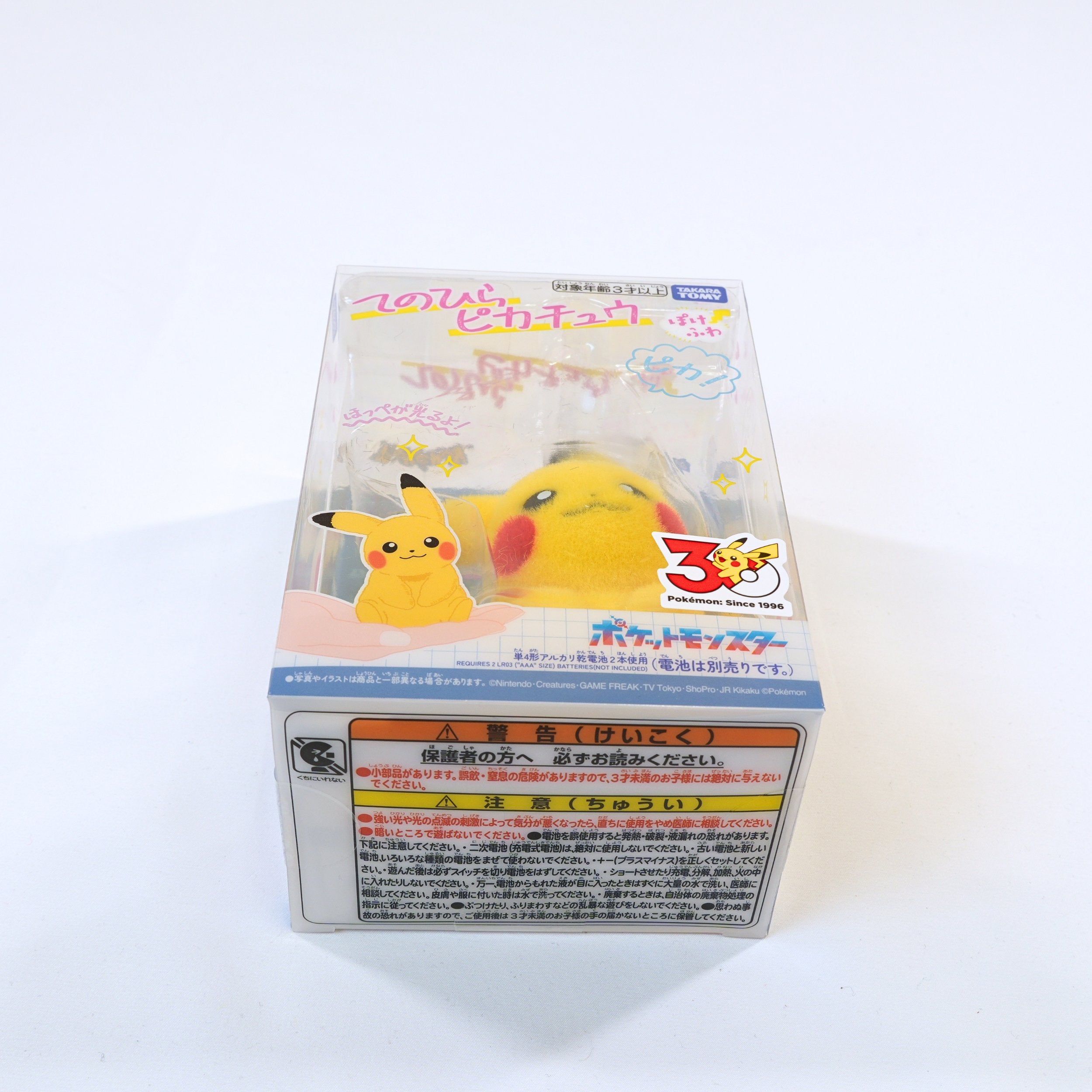 Vista frontal de la caja Pokémon Tenohira Pikachu Pokefuwa Takara Tomy, mostrando a Pikachu dentro del packaging japonés original