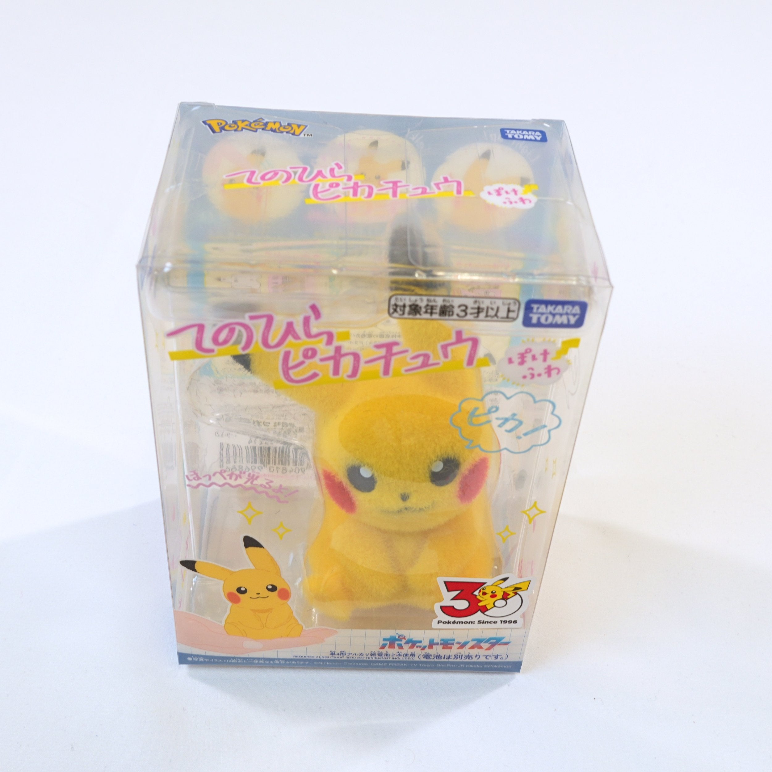 Vista frontal de pie de la caja Pokémon Tenohira Pikachu Pokefuwa, con el producto visible y detalles del packaging oficial