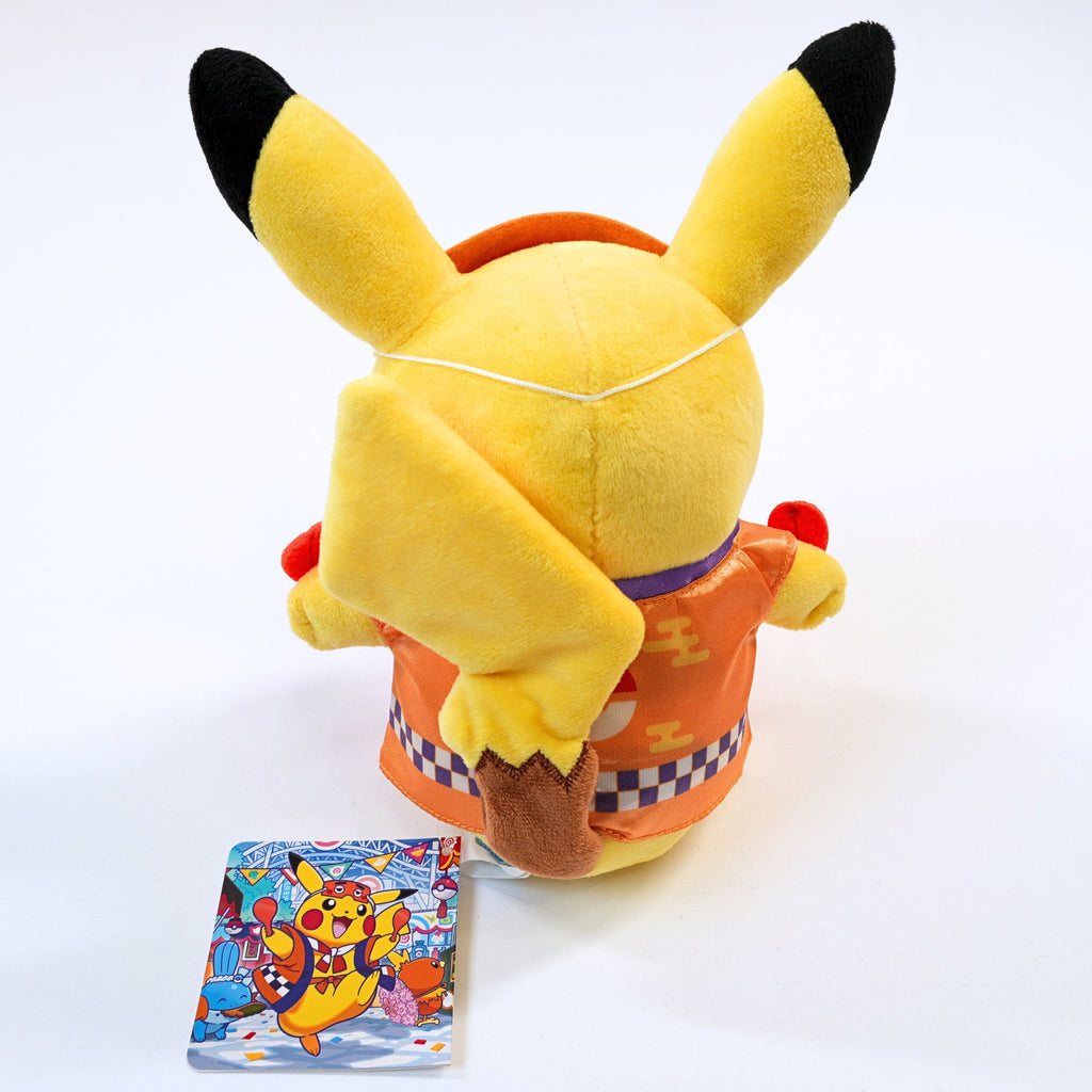 Vista trasera del peluche Pokémon Center Fukuoka R Pikachu Niwaka Mask, mostrando la espalda, la cola y la etiqueta del producto