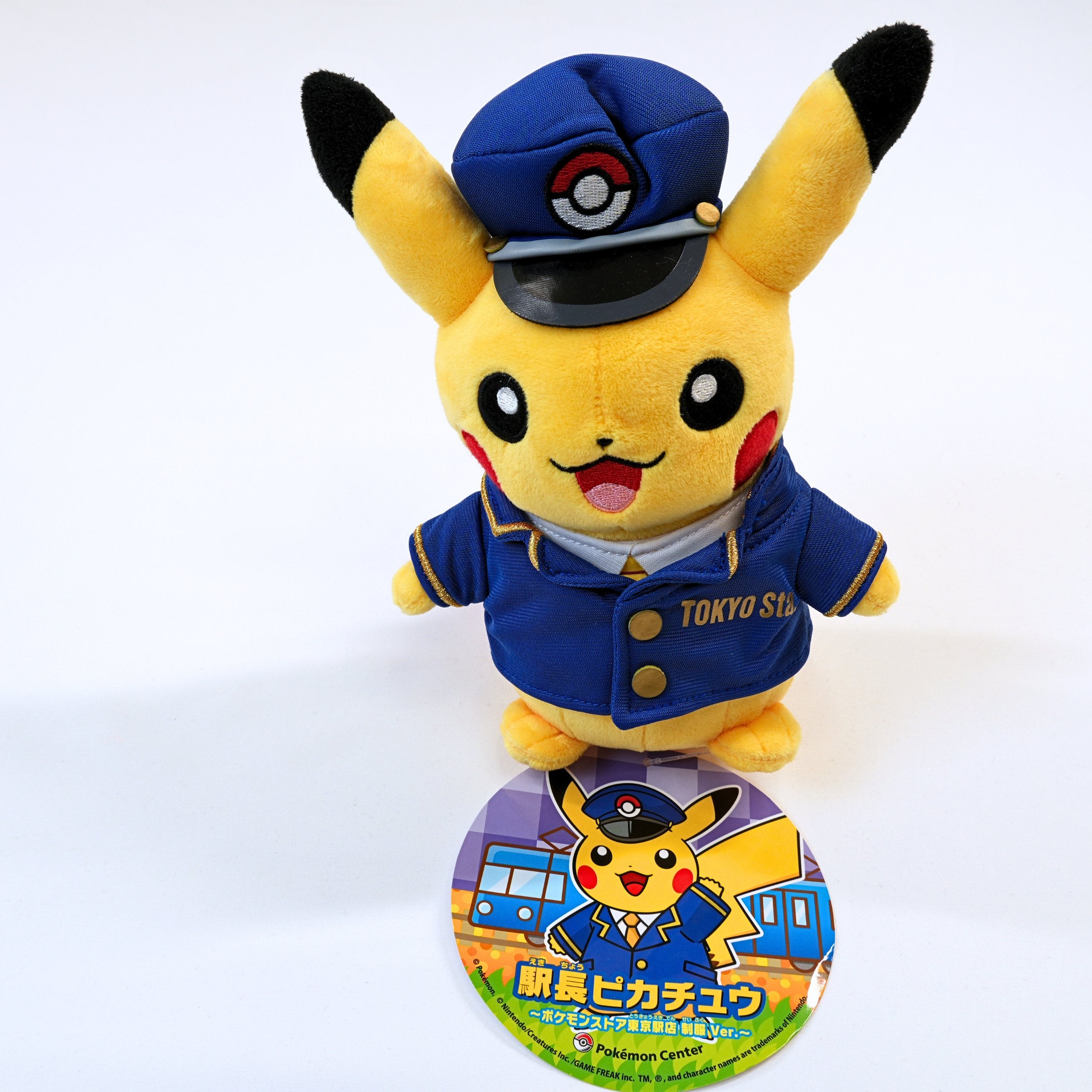 Vista frontal acercada del peluche Pokémon Store Tokyo Station Station Master Pikachu, mostrando a Pikachu con uniforme azul y gorra de estación