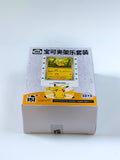 Pokémon 151 Clip Collection Chinese sellado vista caja tumbada