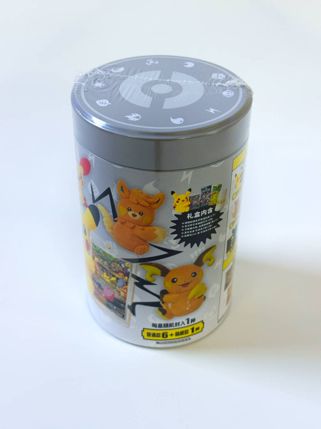 Pokémon Electric Plush Blind Box Tin Chinese (ZH) vista lateral del diseño Pikachu