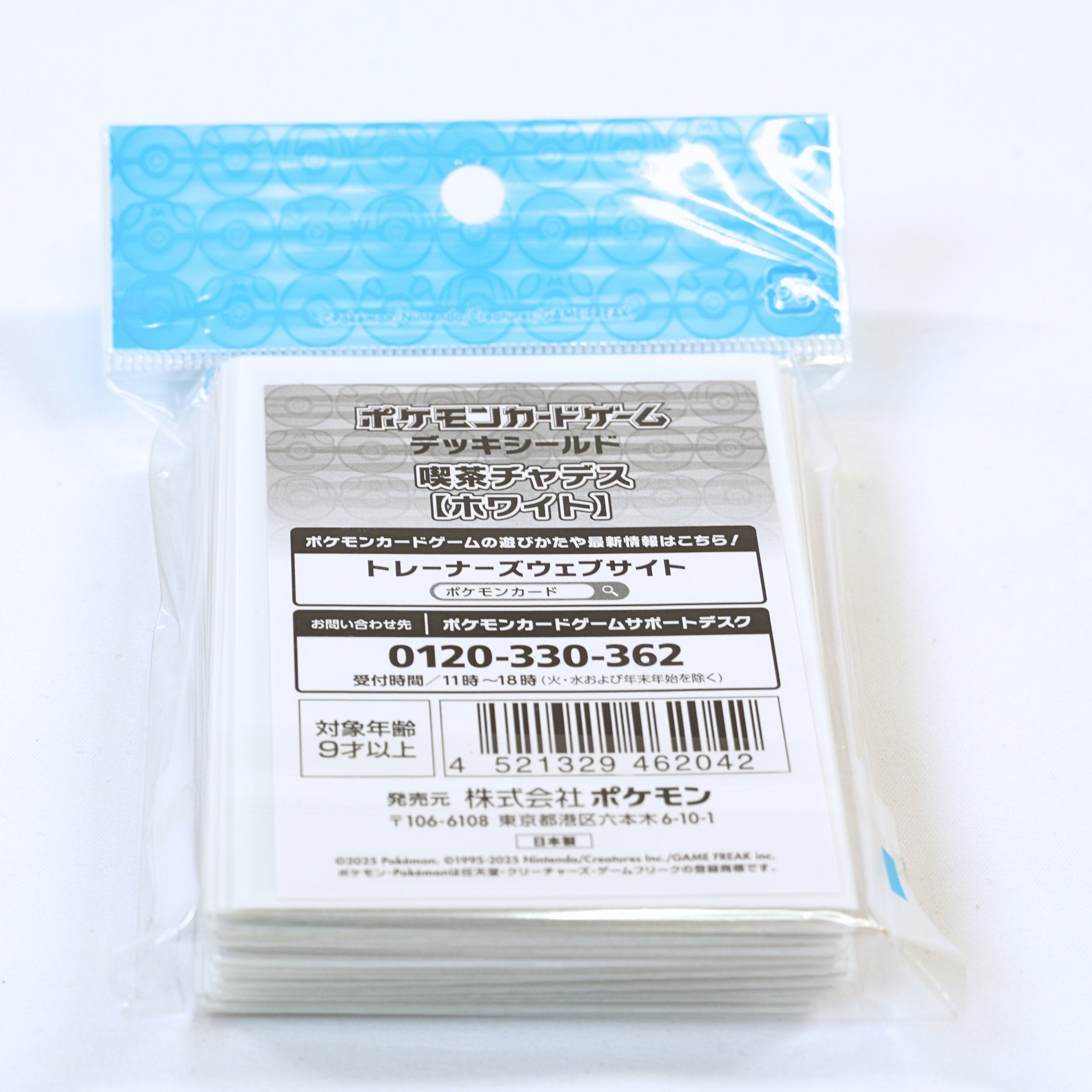 Vista trasera del paquete de fundas Pokémon Card Game Deck Shield Kissaten Chades White, con etiqueta japonesa oficial, información del producto y código de barras