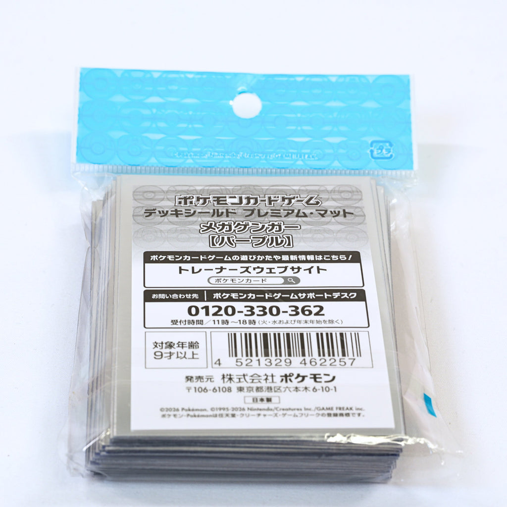 Vista trasera del paquete de fundas Pokémon Card Game Deck Shield Premium Matte Mega Gengar, con etiqueta japonesa oficial, información del producto y código de barras