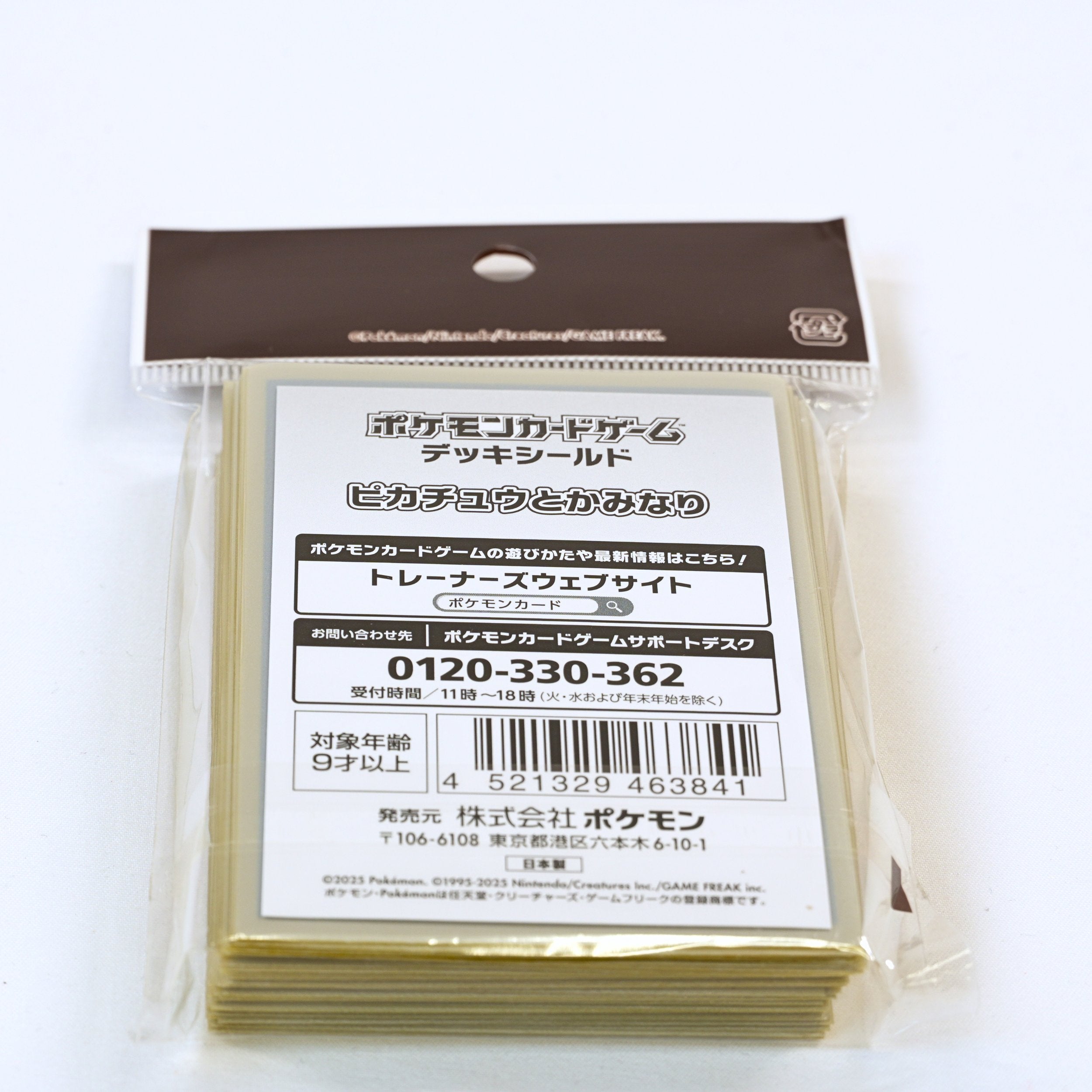 Vista trasera del paquete de fundas Pokémon Card Game Deck Shield Pikachu to Kaminari, con etiqueta japonesa oficial, información del producto y código de barras