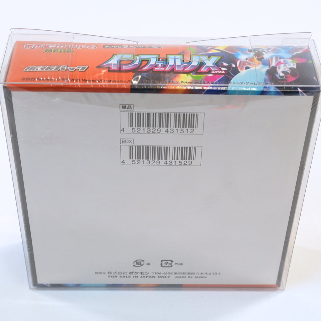 Vista trasera de la Booster Box Pokémon Inferno X M2, mostrando la información japonesa oficial y los códigos de barras del producto
