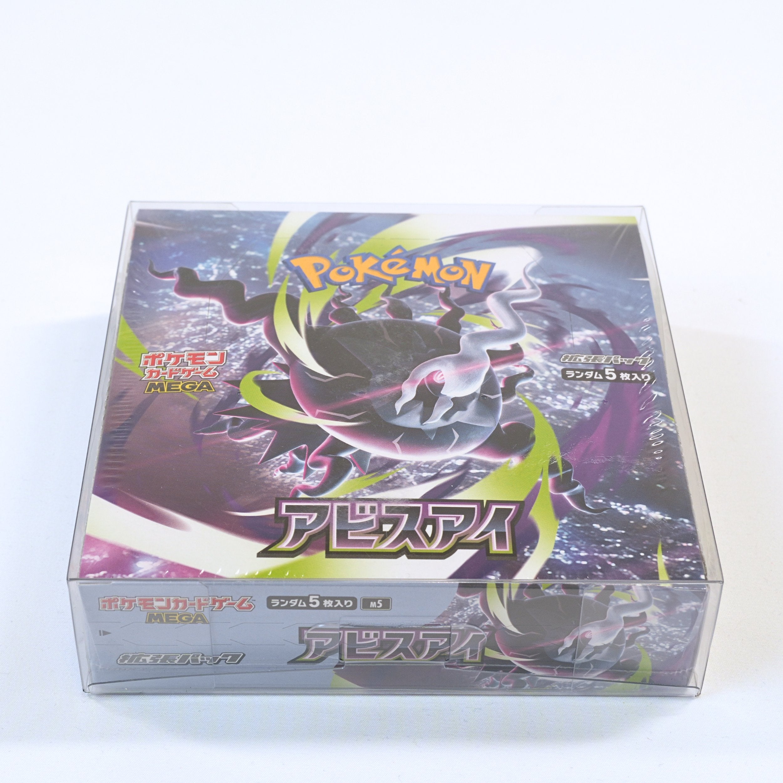 Vista frontal de la Booster Box Pokémon Abyss Eye M5 en japonés, mostrando el diseño principal de Mega Darkrai en la caja sellada