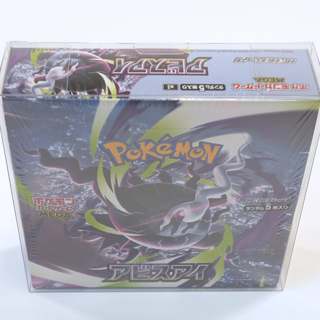Vista frontal de pie de la Booster Box Pokémon Abyss Eye M5, mostrando el arte completo del producto japonés sellado
