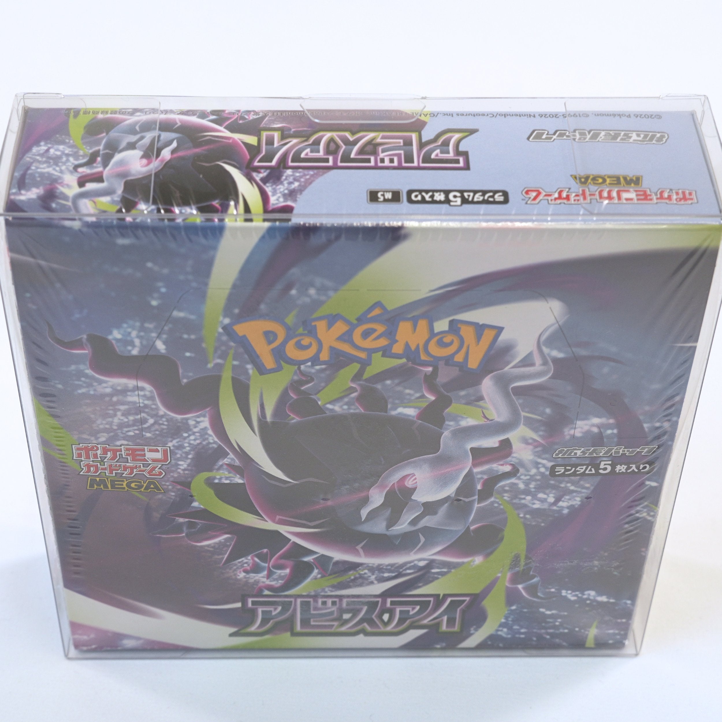 Vista frontal de pie de la Booster Box Pokémon Abyss Eye M5, mostrando el arte completo del producto japonés sellado
