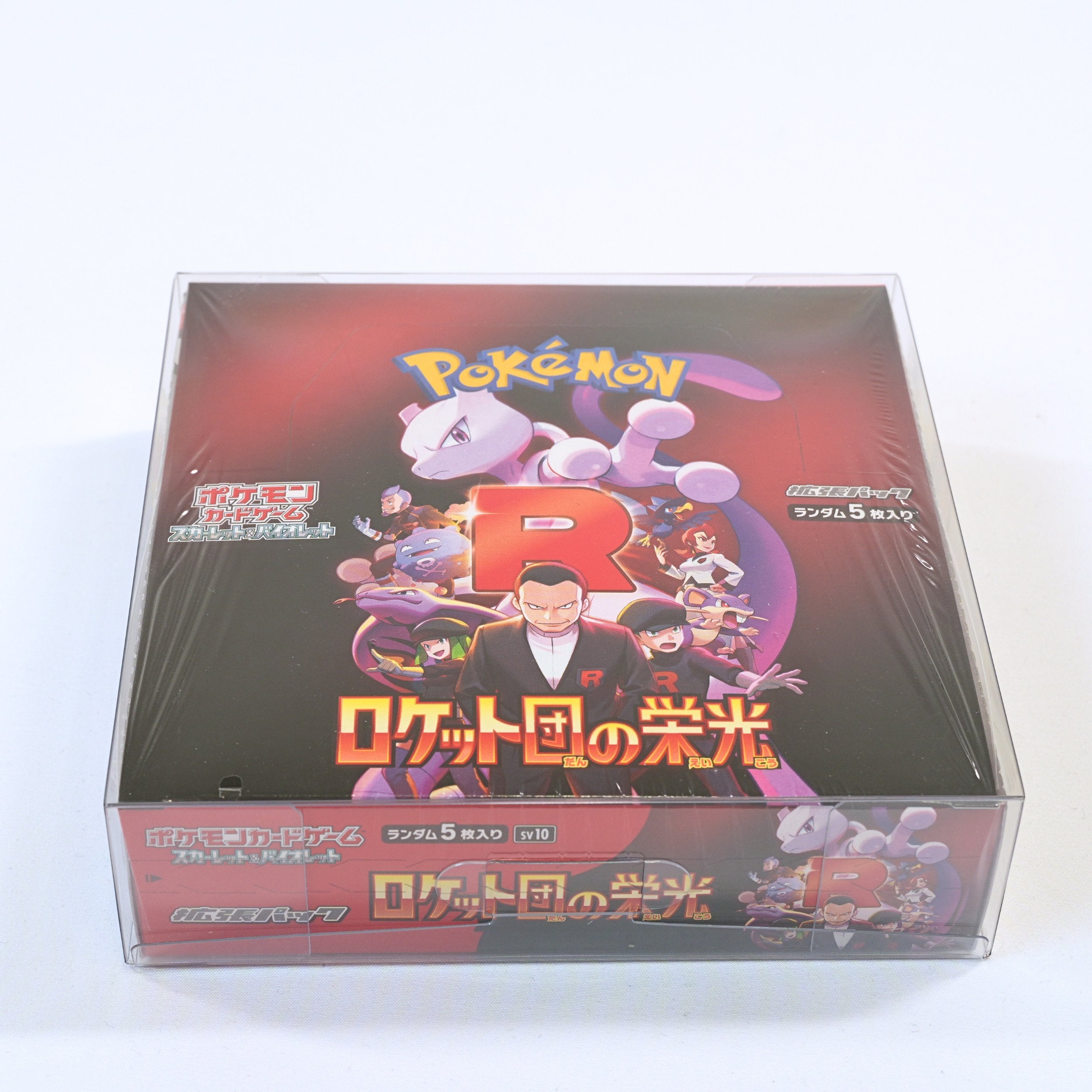Vista frontal de la Booster Box Pokémon The Glory of Team Rocket SV10 en japonés, mostrando el diseño principal con Mewtwo y el Team Rocket en la caja sellada