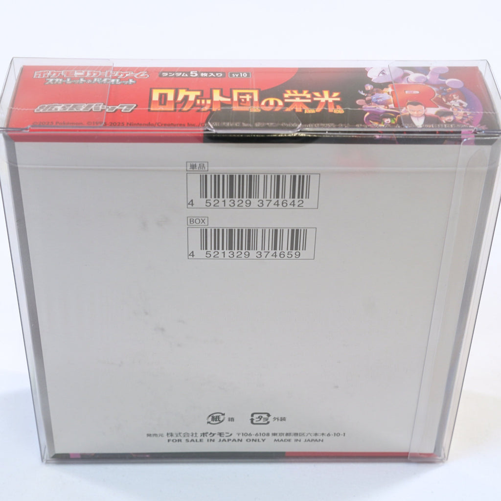 Vista trasera de la Booster Box Pokémon The Glory of Team Rocket SV10, mostrando la información japonesa oficial y los códigos de barras del producto