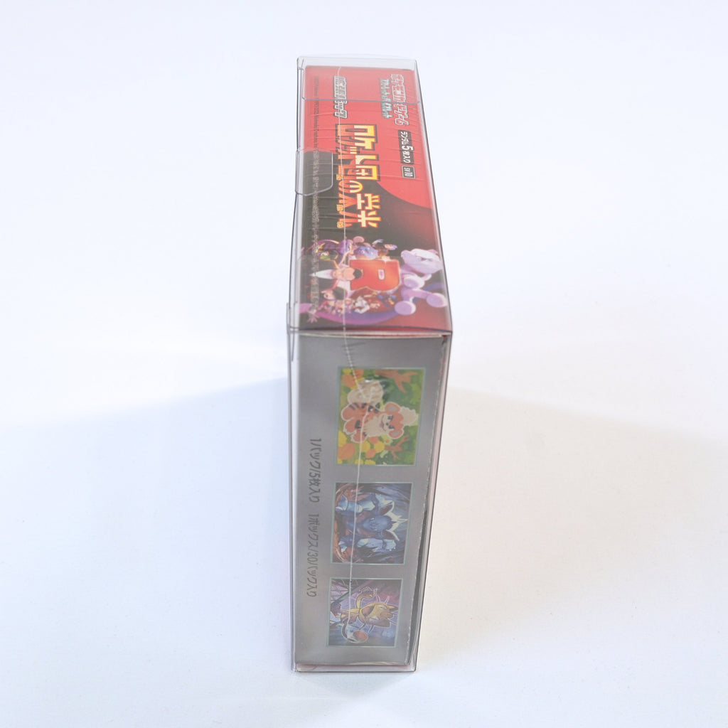 Vista del otro lateral de la Booster Box Pokémon The Glory of Team Rocket SV10, mostrando detalles adicionales del packaging japonés