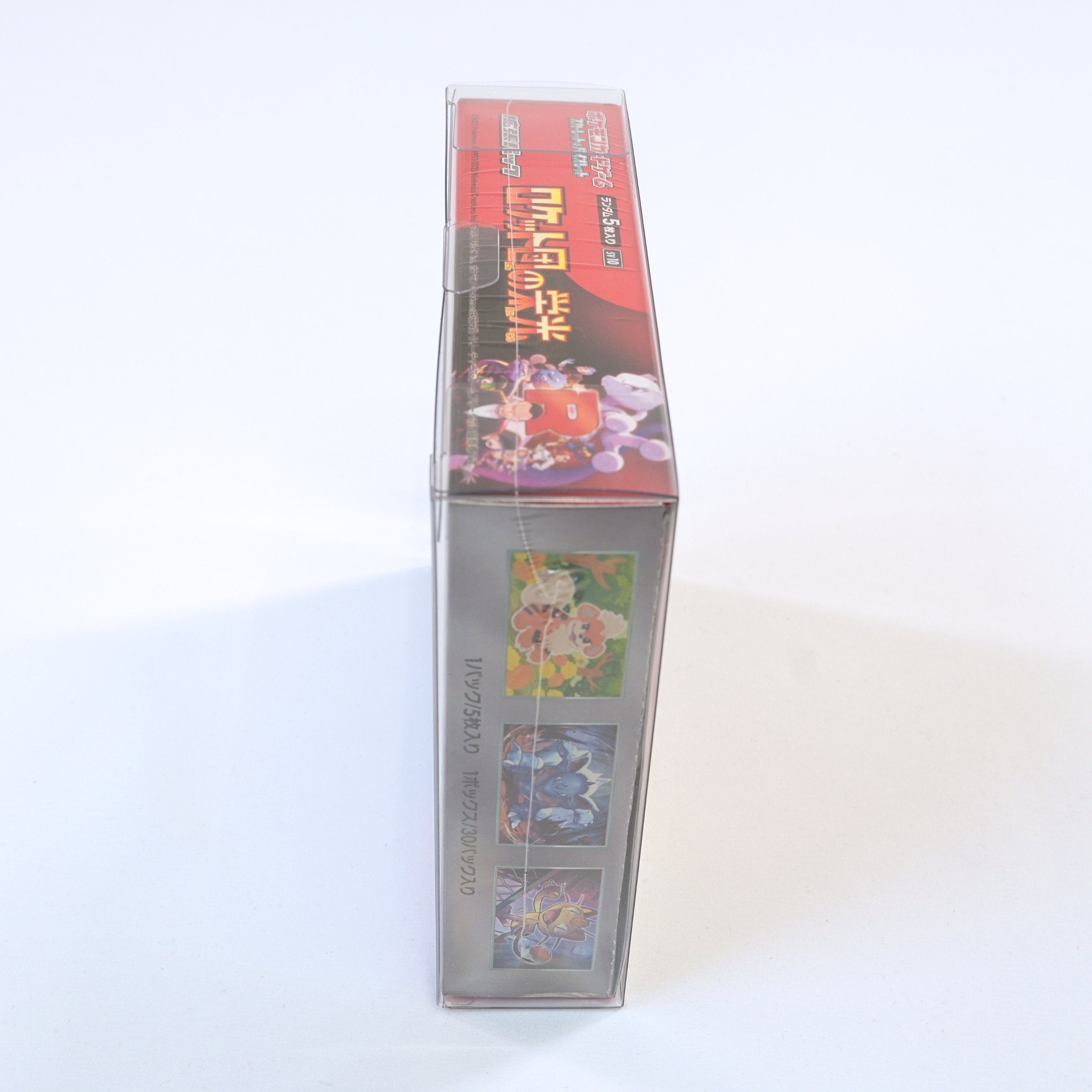 Vista del otro lateral de la Booster Box Pokémon The Glory of Team Rocket SV10, mostrando detalles adicionales del packaging japonés