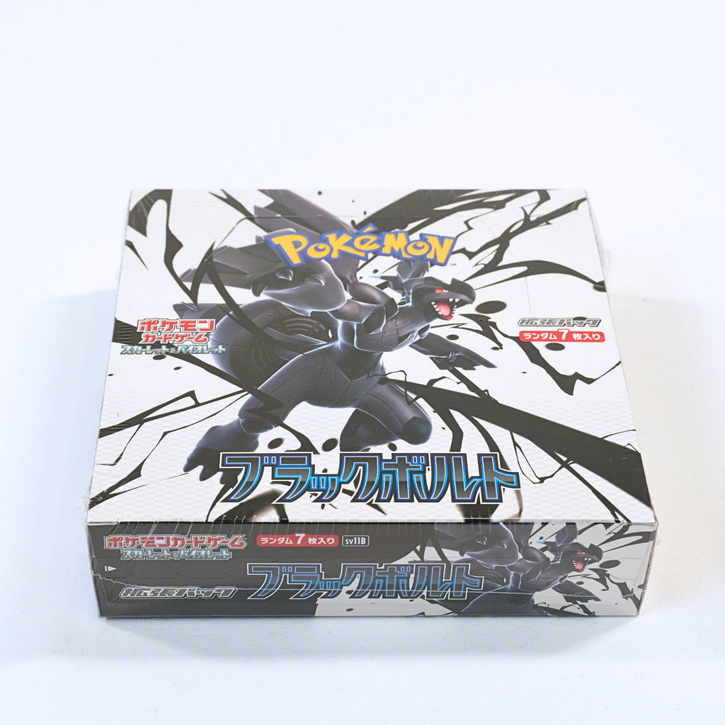 Vista frontal de la Booster Box Pokémon Black Bolt SV11B en japonés, mostrando el diseño principal de Zekrom en la caja sellada