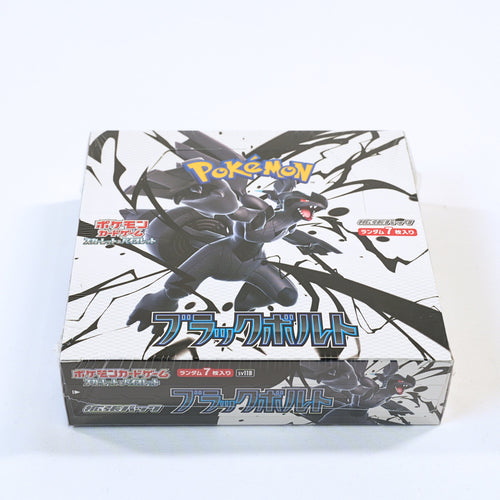 Vista frontal de la Booster Box Pokémon Black Bolt SV11B en japonés, mostrando el diseño principal de Zekrom en la caja sellada
