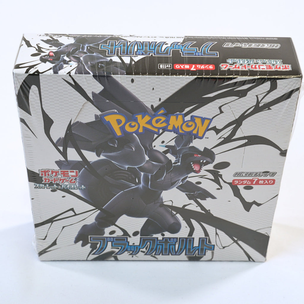 Vista frontal de pie de la Booster Box Pokémon Black Bolt SV11B, mostrando el arte completo del producto japonés sellado