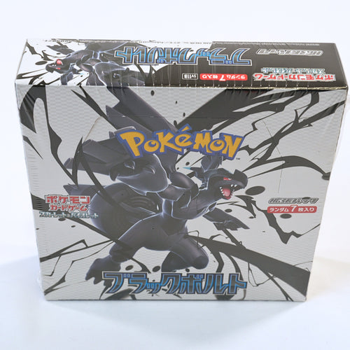 Vista frontal de pie de la Booster Box Pokémon Black Bolt SV11B, mostrando el arte completo del producto japonés sellado