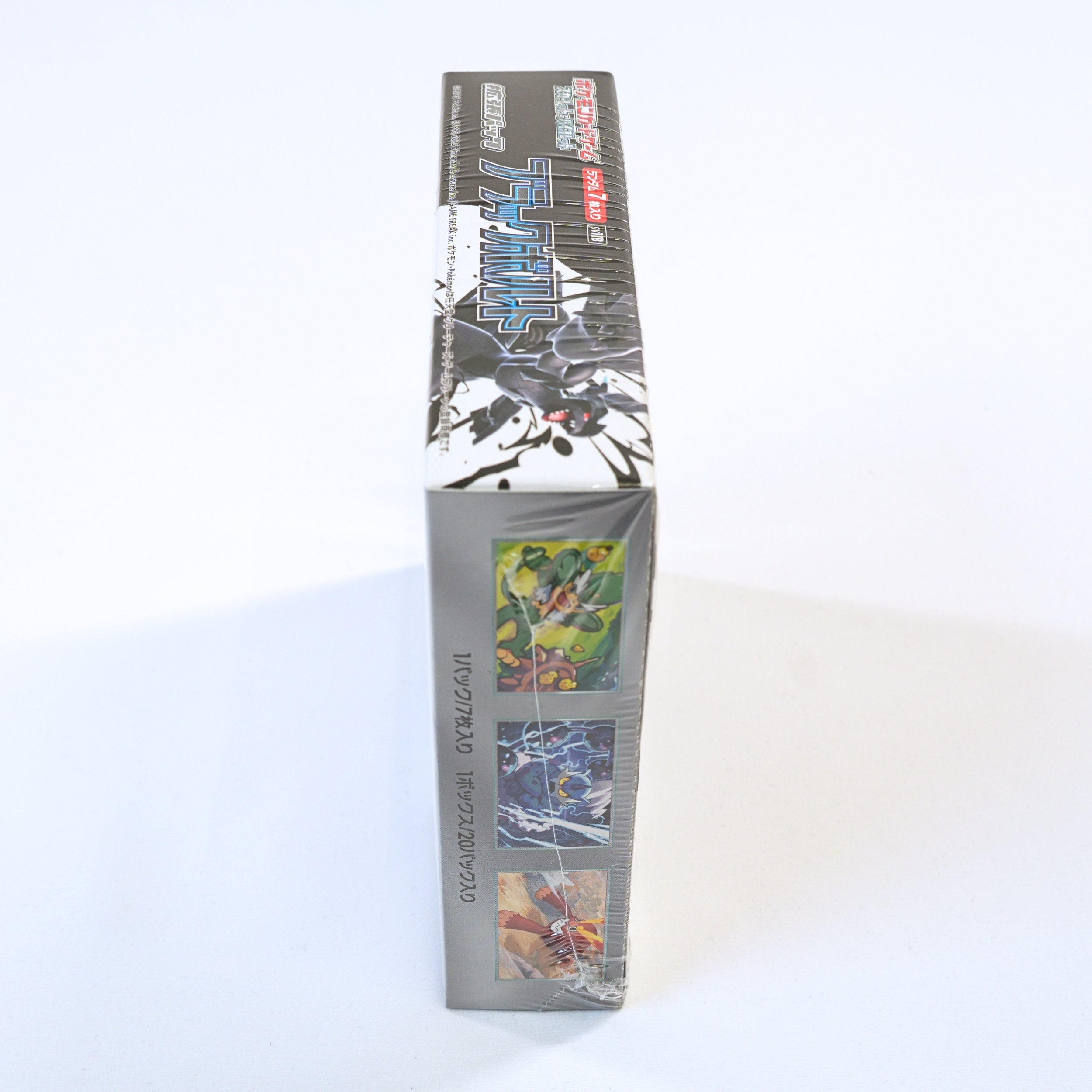 Vista del otro lateral de la Booster Box Pokémon Black Bolt SV11B, mostrando detalles adicionales del packaging japonés