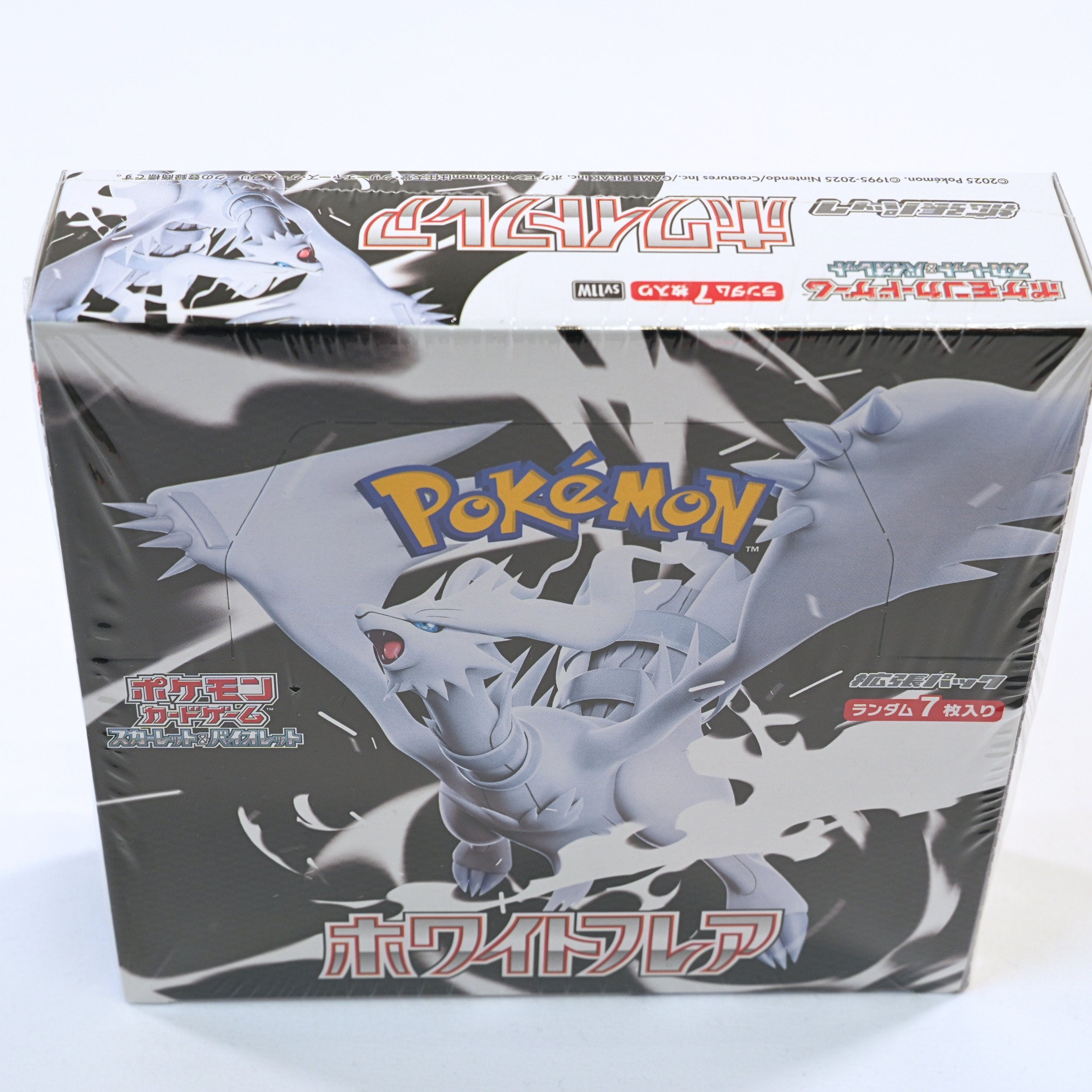 Vista frontal de pie de la Booster Box Pokémon White Flare SV11W, mostrando el arte completo del producto japonés sellado