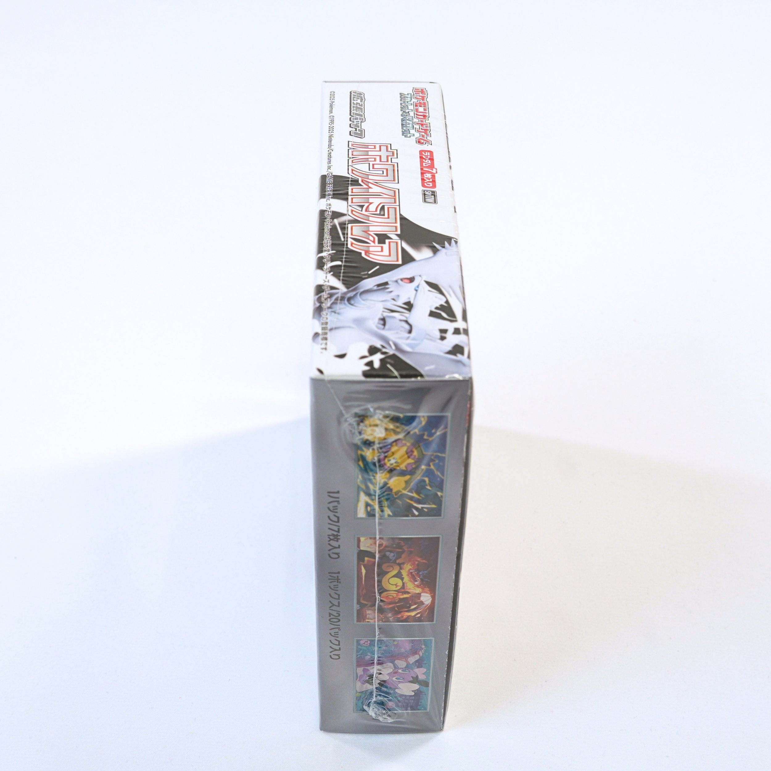 Vista lateral de la Booster Box Pokémon White Flare SV11W, mostrando el diseño del lateral y el embalaje original