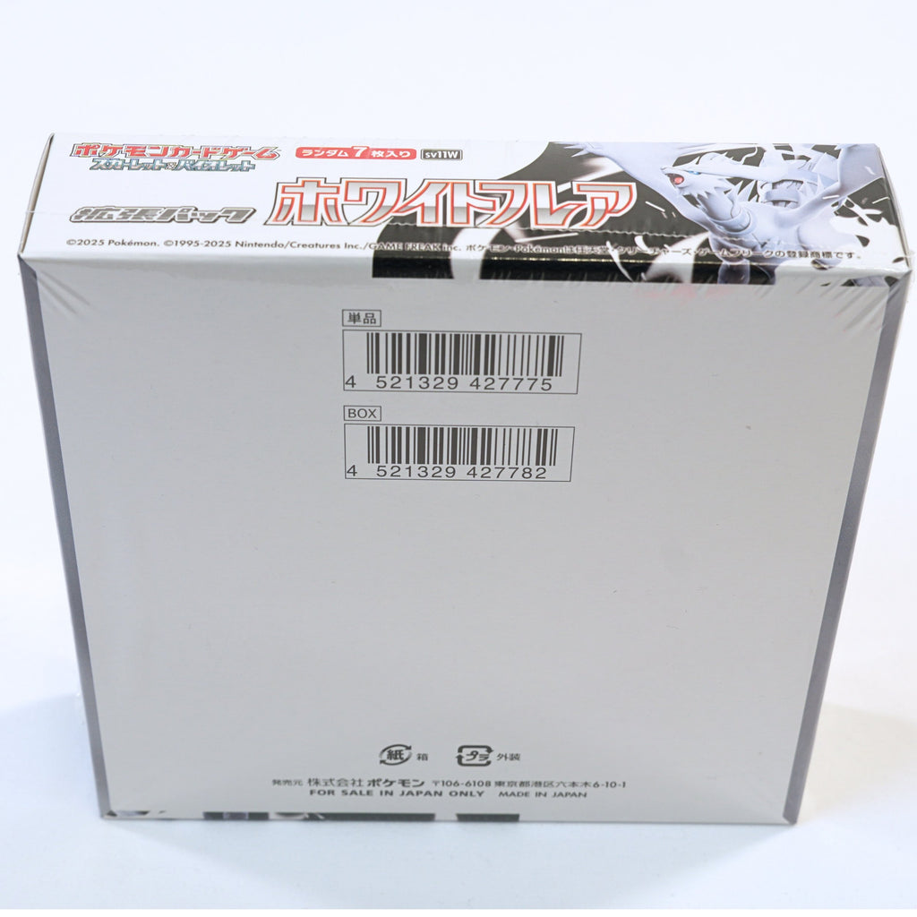 Vista trasera de la Booster Box Pokémon White Flare SV11W, mostrando la información japonesa oficial y los códigos de barras del producto