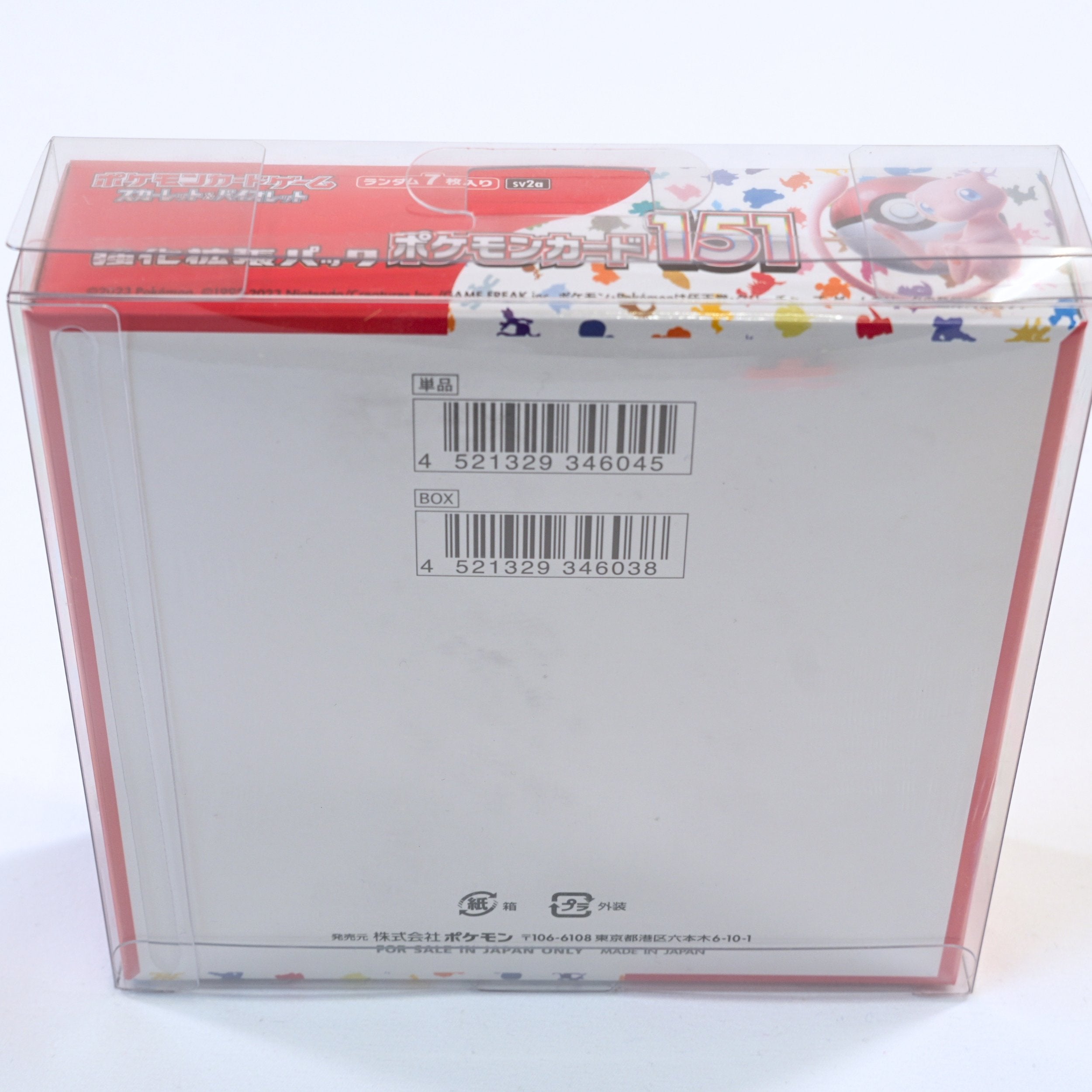 Vista trasera de la Booster Box Pokémon 151 SV2a, mostrando la información japonesa oficial y los códigos de barras del producto