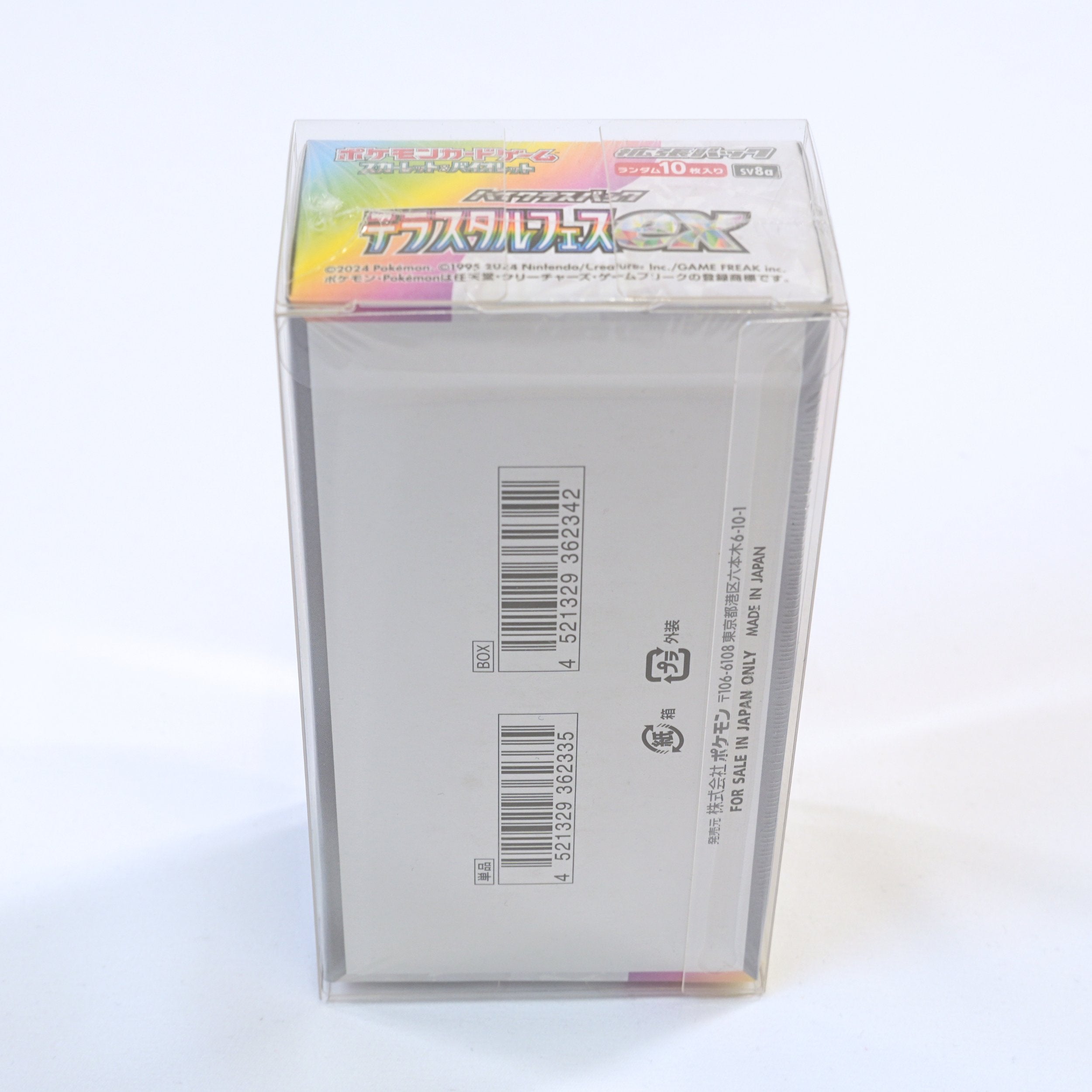 Vista trasera de la Booster Box Pokémon Terastal Festival ex SV8a, mostrando la información japonesa oficial, códigos de barras y datos del producto