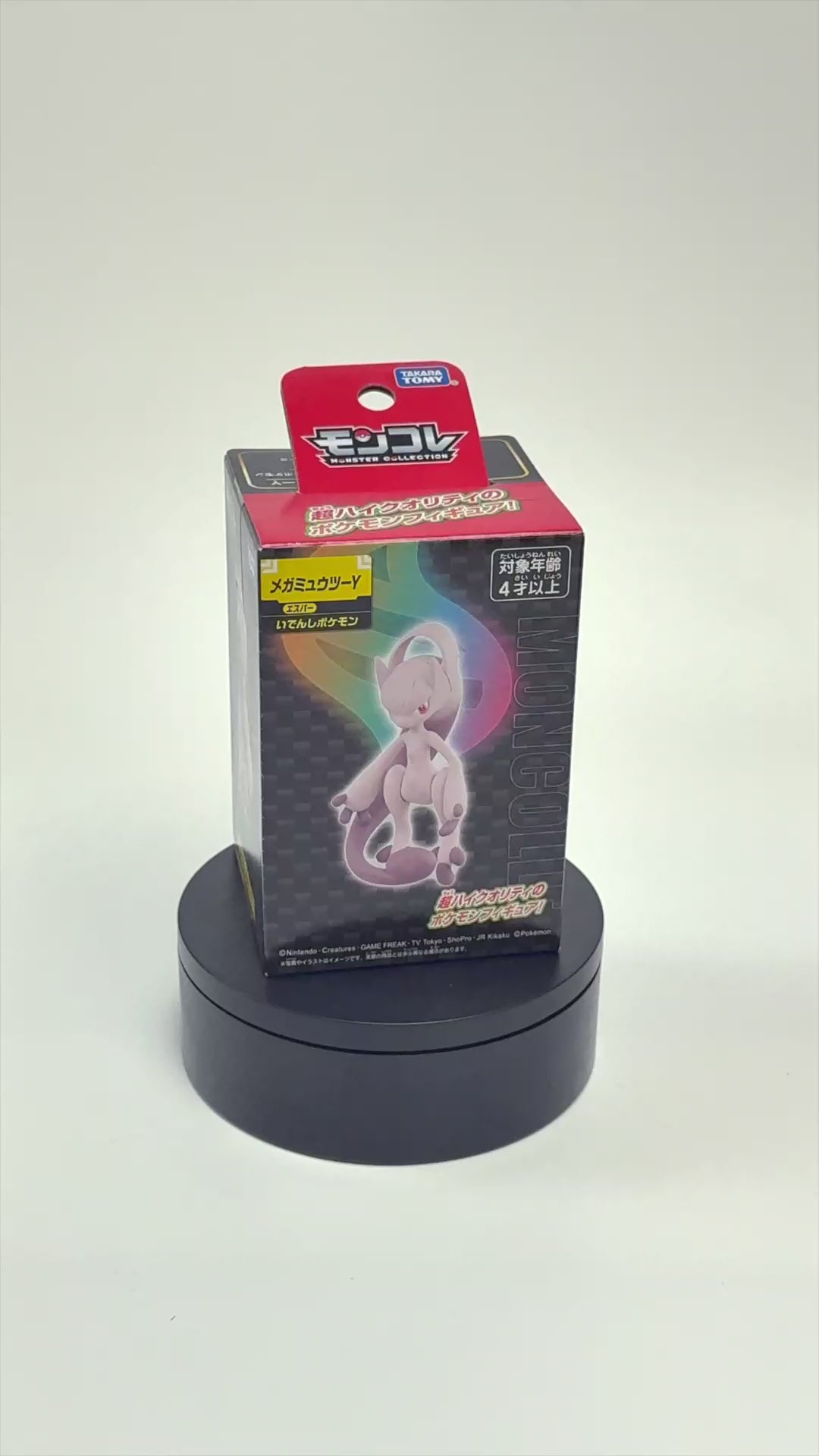 Video 360 figura Mega Mewtwo Y Pokémon Takara Tomy Monster Collection girando en plataforma
