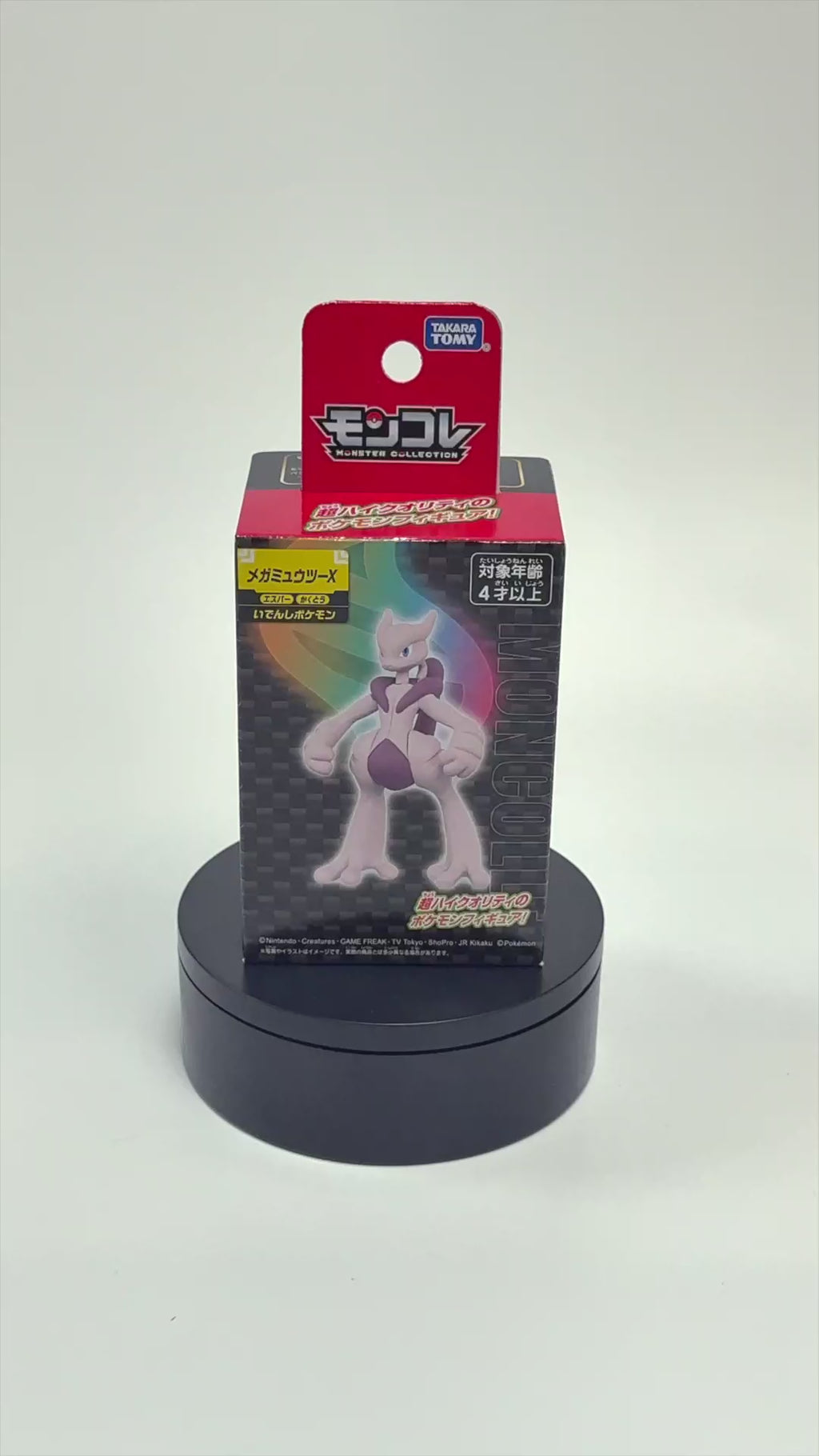 Figura Mega Mewtwo X en base giratoria mostrando todos los ángulos