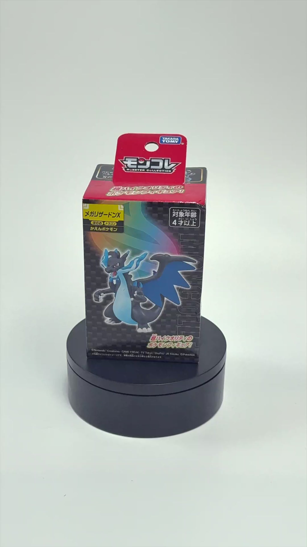 Figura Mega Charizard X en base giratoria mostrando todos los ángulos