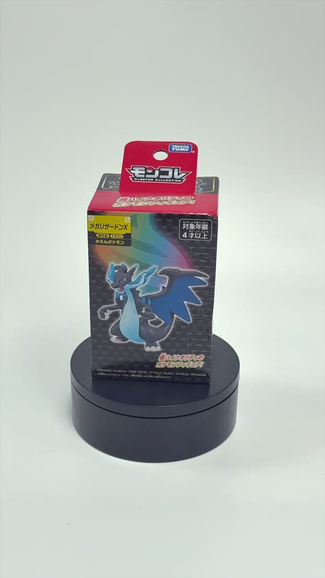 Figura Mega Charizard X en base giratoria mostrando todos los ángulos