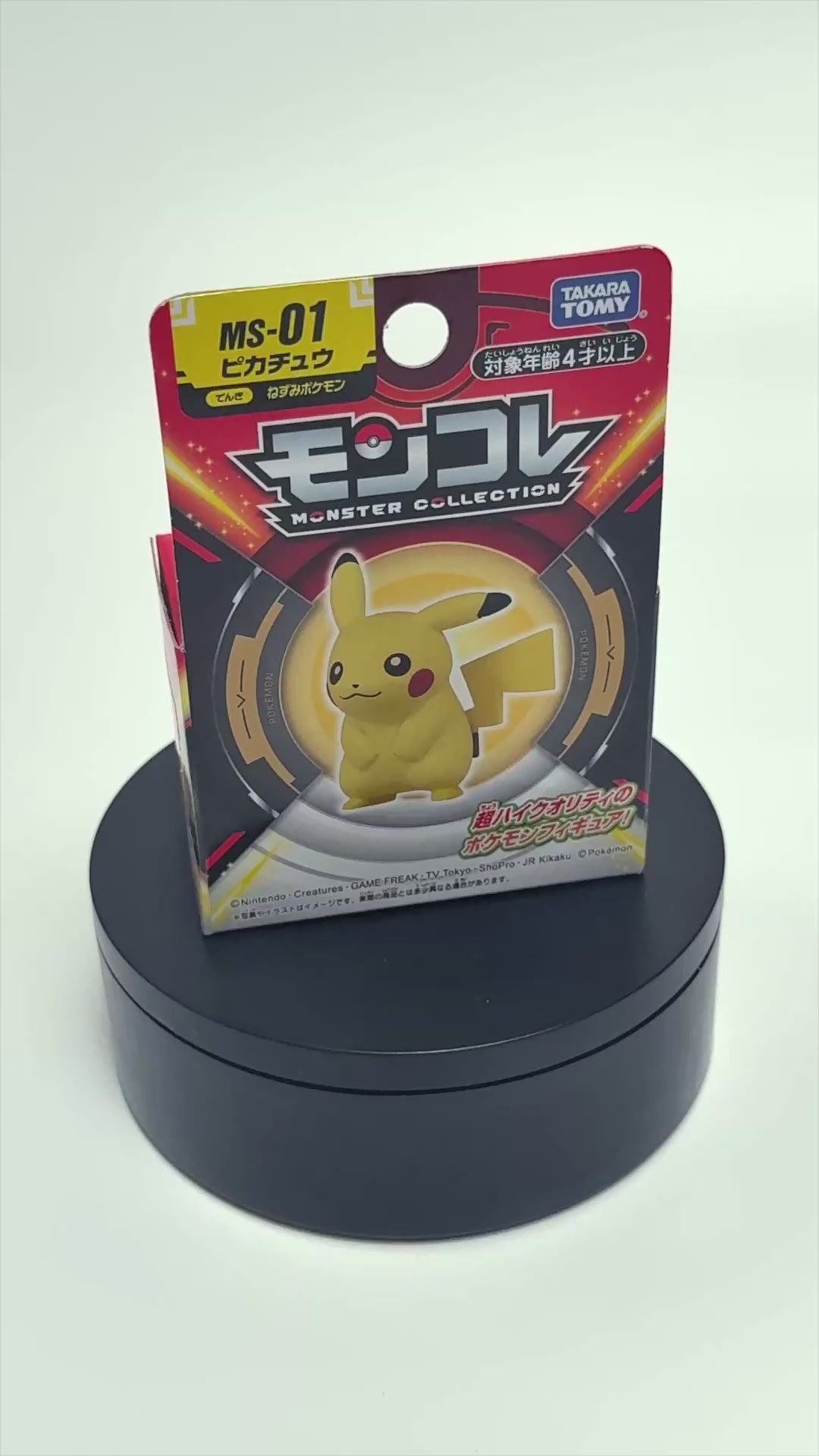 Figura Pikachu MS-01 en base giratoria mostrando todos los ángulos del producto